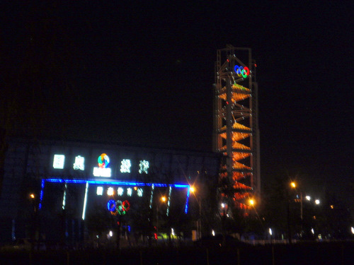 Different Light colors on the Olympic Tower.